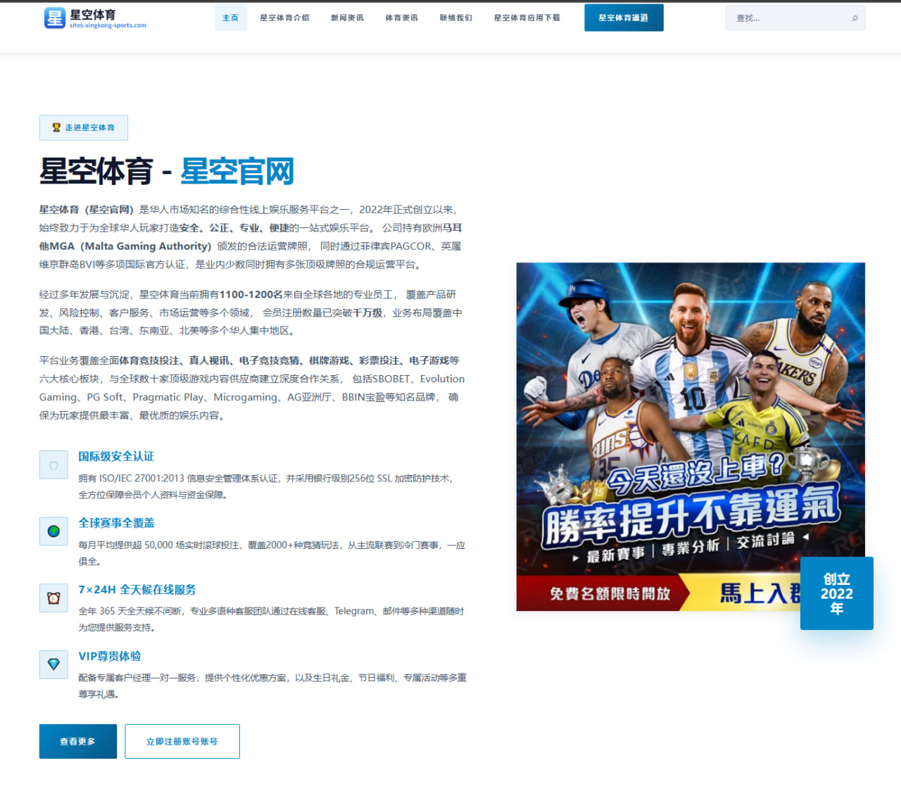 纳达尔巴塞罗那站复出首胜：红土状态恢复观察与后续挑战