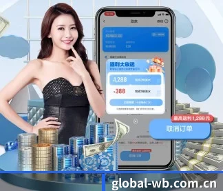 万博体育 APP
